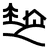 Catagory image